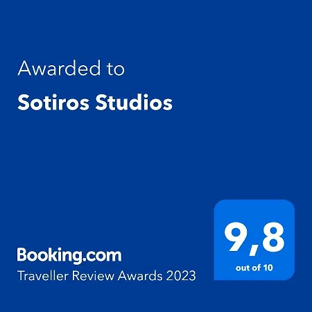 Sotiros 1 * Sotir